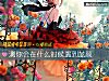 《测你会在<i>什么时候</i>遇到蓝颜》测试