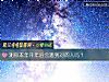 《测你<i>本年</i>开年后会遇到对的人吗？》测试