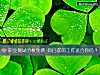《职业测试分析免费 你目前的工作<i>适合</i>你吗？》测试