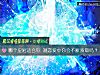 《哪个皇冠<i>适合</i>你 测恋爱中你会不断索取吗？》测试