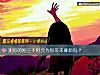 《测你的刚正不阿会为你带来麻烦吗？》测试