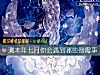 《测本年七月你会遇到哪些倒霉事》测试