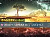 《测你的<i>生活</i>需要增加爱自己还是爱别人》测试