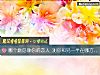 《哪个蘑菇像你的恋人 测你和<i>另一半</i>在哪方面不搭配》测试