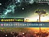 《你的女友会不会无条件支持你的<i>事业</i>呢？》测试
