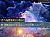 《测<i>单身</i>的你在未来三个月有桃花吗？》测试