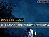 《《飞虎之潜行极战》里的谁更<i>适合</i>当你的男友》测试