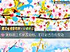 《测你的工作<i>状态</i>如何，年后是否会有变动》测试