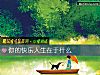 《你的<i>快乐</i>人生在于什么》测试