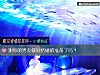 《测你的男友做好结婚的准备了吗？》测试