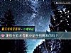 《测你在追求者<i>眼中</i>是手到擒来的吗？》测试