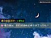 《缘分测试：你们的<i>感情</i>是被你透支完的吗？》测试