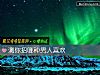 《测你招哪种男人<i>喜欢</i>》测试