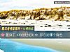 《置身于《再创世纪》中 你会是哪个<i>角色</i>》测试