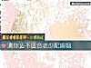 《测你适不<i>适合</i>老少配婚姻》测试