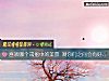 《<i>喜欢</i>哪个戒指中的美景 测你们之间会有好的未来吗？》测试