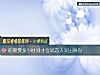 《你需要多少<i>时间</i>才会对恋人交出真心》测试