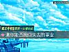 《测你能否挽回<i>失去</i>的事业》测试