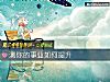 《测你的事业如何提升》测试