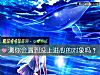 《测你会遇到没上进心的<i>对象</i>吗？》测试