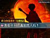 《本年十月会遇到<i>贵人</i>吗？》测试