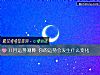 《11月运势测算 你的运势会<i>发生</i>什么变化》测试