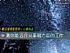 《测你最<i>适合</i>从事哪方面的工作》测试