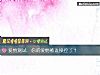 《<i>爱情</i>测试：你的<i>爱情</i>被谁操控了？》测试