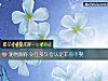 《测他跟你交往<i>多久</i>会认定非你不娶》测试