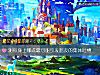 《测你身上哪点最可能引发朋友的集体吐槽》测试