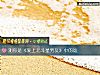 《测你是《爱上北斗星男友》中的谁》测试