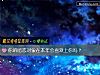 《你的暗恋对象在本年会<i>喜欢</i>上你吗？》测试