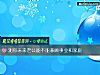 《测你未来<i>老公</i>能不能兼顾事业和家庭》测试