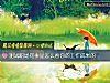 《测试职场同事是怎么看你的<i>工作</i>成果的》测试