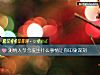 《测情人节会<i>发生</i>什么事情让你印象深刻》测试