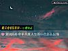 《测试陪你<i>牵手</i>共度人生的ta会怎么出现》测试