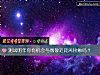 《测试明年你有<i>机会</i>与偶像近距离接触吗？》测试