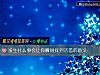 《<i>发生</i>什么事会让你瞬间找到活着的意义》测试