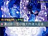 《测试你<i>一生</i>中最大的敌人是谁》测试
