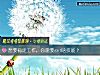 《<i>想要</i>稳定工作，你需要get啥技能？》测试