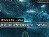 《测一测你在男生的<i>眼中</i>是不是一个洋气的人》测试