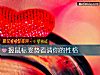 《握鼠标姿势看清你的性格》测试