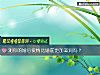 《测你的婚后爱情比婚前更加滋润吗？》测试
