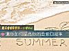 《测你如何提高你的<i>恋爱</i>回报率》测试