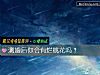 《测婚后你会有烂桃花吗？》测试