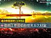《你的工作会给你带来多大<i>财富</i>》测试