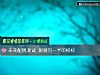 《未来配偶测试 测测<i>另一半</i>的模样》测试