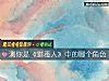 《测你是《猎毒人》中的哪个<i>角色</i>》测试