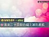 《未来三十天你会碰上哪些麻烦》测试