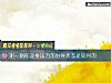《测一测你迎接压力的时候状态是如何的》测试
